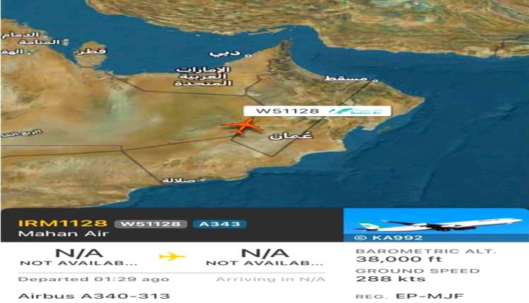الحكومة تُهدد بإسقاط طائرة إيرانية وتجبرها على الفرار.. طائرات اليمن الحربية تحلق فوراً