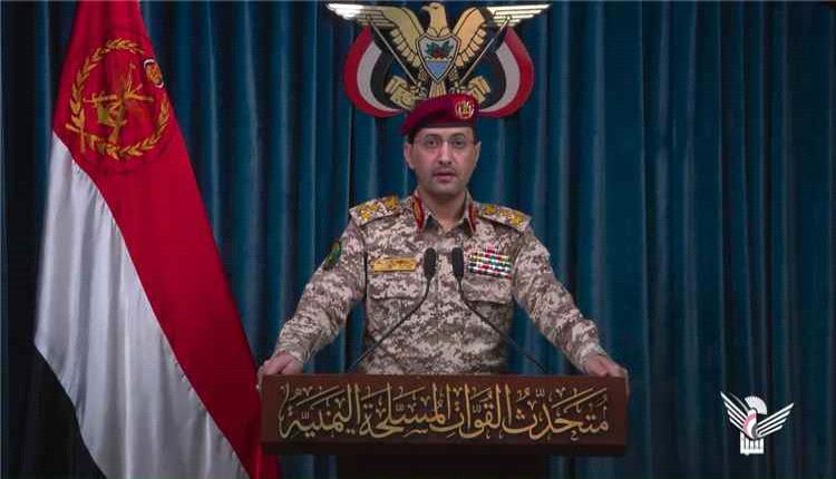 جماعة الحوثي تعلن حظر الملاحة البحرية على السعودية