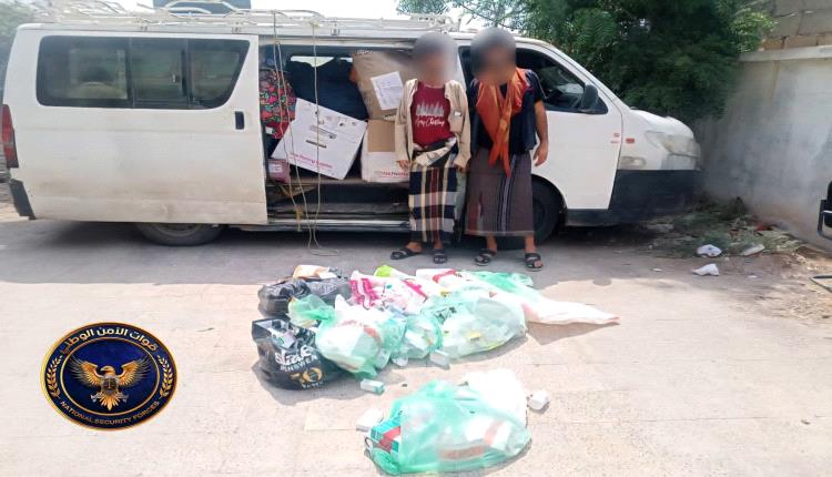 طوق عدن يضبط أدوية مهربة ومنتهية الصلاحية في منفذ مصنع الحديد