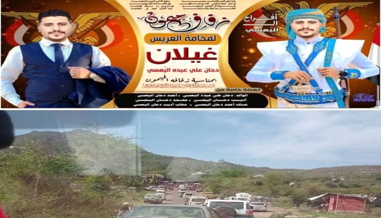 الموت يخطف عروس في إب وهي تستعد لليلة زفافها الخميس