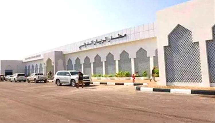 الطيران المدني يعلن عن جهوزية مطار الريان بكامل طاقته التشغيلية