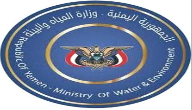 الحكومة تحذر من كارثة بيئية وشيكة تهدد الأحياء البحرية في البحر الأحمر جراء اعتداءات الحوثيين