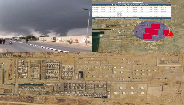 اليمن يدين هجوم طائرات المليشيا على السعودية