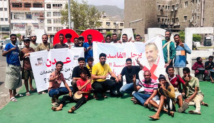 احتجاجات أمام مؤسسة المياه في عدن للمطالبة بإنهاء أزمة الانقطاع 