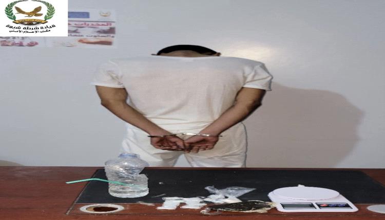 سلطات شبوة تحيل تاجر مخدرات إلى النيابة الجزائية المتخصصة