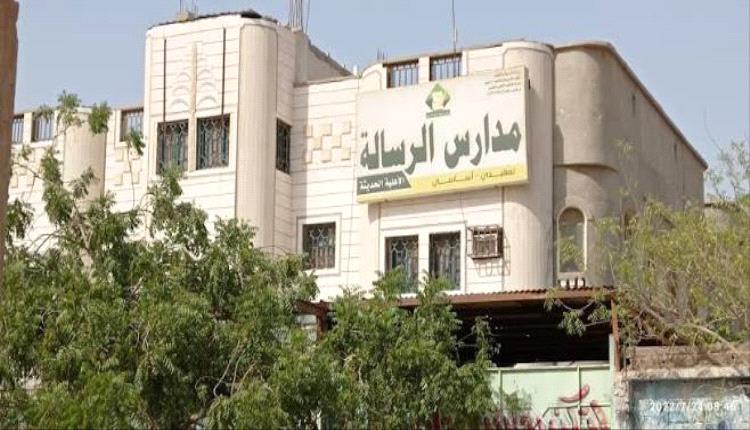 اول محافظة تصدر قرار بمنع المدارس الخاصة رفع رسوم الدراسية بعد تجاوزها المليون في عدن
