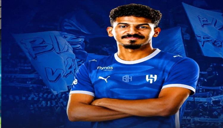 بعقد لمدة ثلاثة أعوام.. الهلال السعودي يتعاقد مع محمد محزري