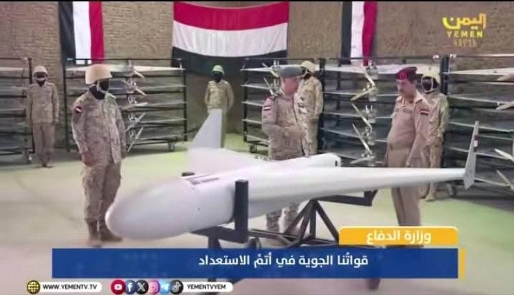 لأول مرة.. الجيش اليمني يكشف عن طائرات مسيّرة محلية ويبعث برسالة قوة للحوثيين