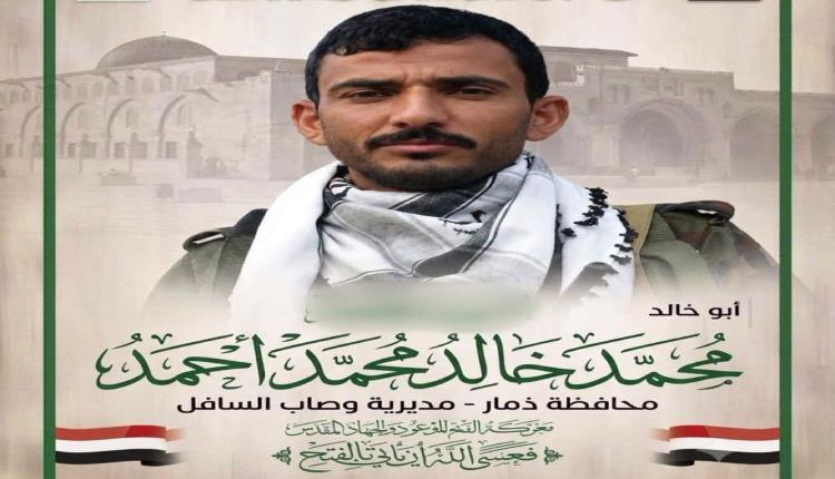 الحوثي يعترف بمصرع أبرز قيادته بضربات جوية