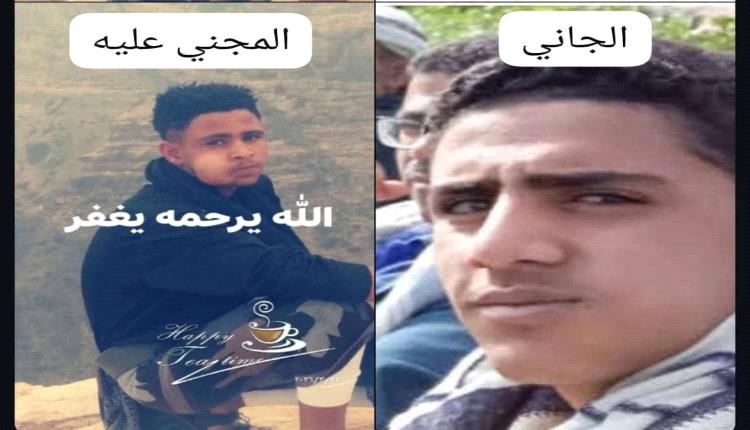 خلاف بين صديقين داخل استراحة ينتهي بمقتل شاب وطعنات قاتلة بتعز