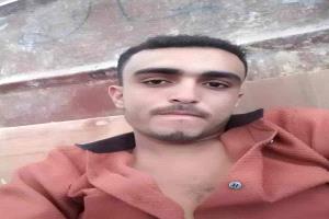مسلحو الحوثي يعدمون السامعي في نقطة بتعز