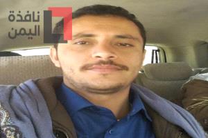 استأجر محل فدفع حياته ثمنا.. مقتل بحري ذمار أمام منزله بصعدة وقبائل عتمة تنتفض لدمه وماله