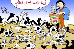 تحليل: الحوثيون يدفعون اليمن إلى معادلة الصفر خدمةً للمشروع الإيراني