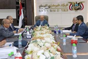 البنك المركزي يواصل تنفيذ الإصلاحات الشاملة ويعلن الاتفاق مع النقد الدولي لدعم الاستقرار الاقتصادي