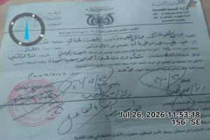 استدعاء مُبلّغ عن فساد إلى بحث تعز الجنائي.. وصحفي ينتقد تجاهل البلاغات وملاحقة أصحابها
