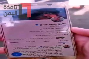 شاهد.. ظهور طارق صالح وسط حشود الحوثيين في ميدان السبعين بصنعاء يربك عبدالملك الحوثي