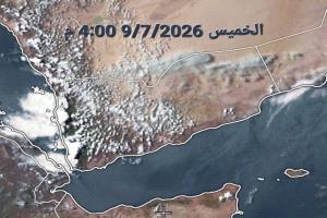 فلكي يمني يكشف توسع الأمطار ويحدد المناطق الأكثر تأثرًا وغزارة حتى 14 يوليو