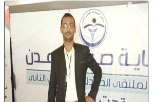 وفاة صيدلي بعد حقنه بهذا المضاد في لحج