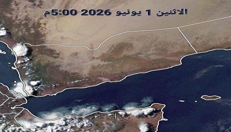 فلكي يكشف توقعات الأسبوع الأول من يونيو على اليمن 