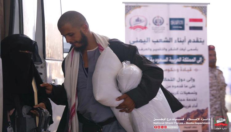 عودة حجاج اليمن إلى أرض الوطن عبر منفذ الوديعة بعد إتمام مناسك الحج 