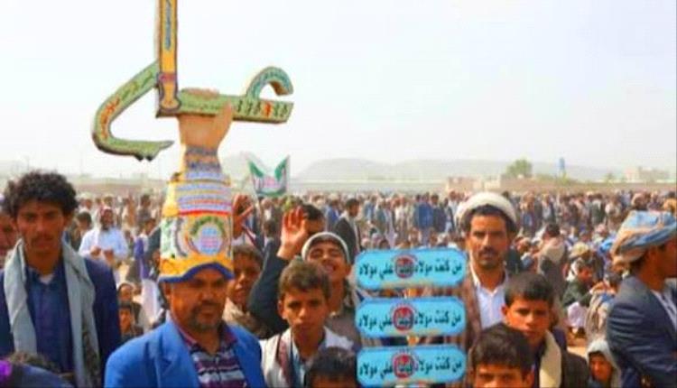 الحوثي يزج بالمدارس والتجار في احتفالات الولاية.. تعليمات إلزامية وجبايات جديدة 