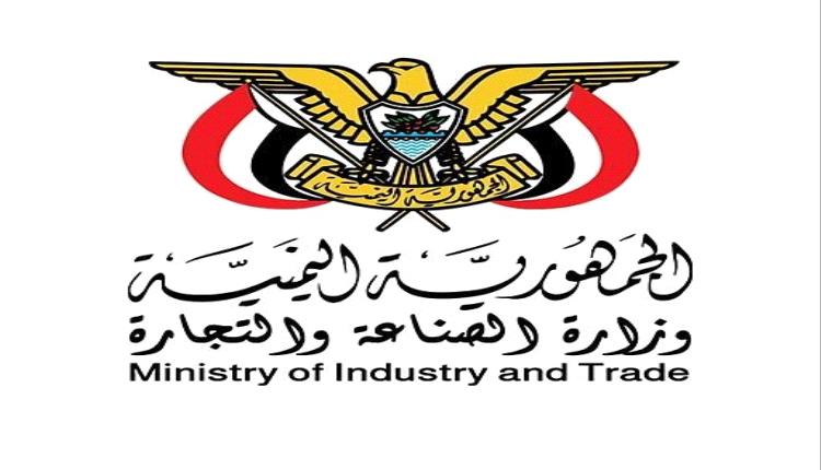 الصناعة تضبط 46 مخالفة خلال الحملات الرقابية قبل وبعد عيد الأضحى بهذه المحافظات 