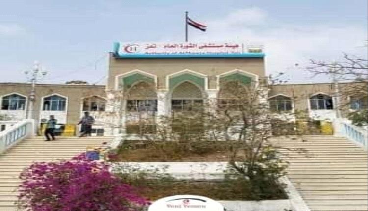 رفض فحصها واتهم رموز تعز بالتحريض.. تفاصيل ليلة السقوط الأخلاقي لطبيب مناوب بمستشفى الثورة
