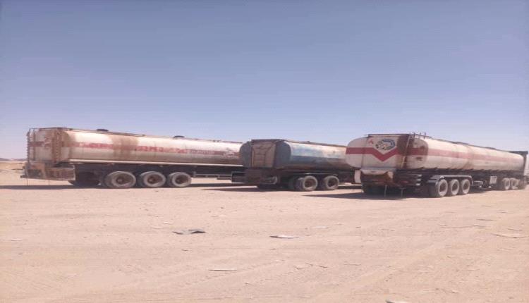 غضب شبواني عارم بعد احتجاز ديزل الكهرباء.. انتقادات حادة لسلطات مأرب