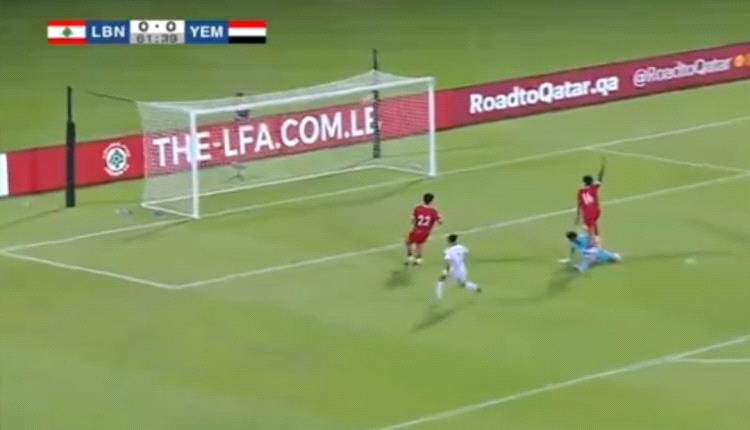 بثنائية ناصر محمدوه.. اليمن يعبر لبنان ويحجز مقعده في كأس آسيا 2027 بإنجاز تاريخي