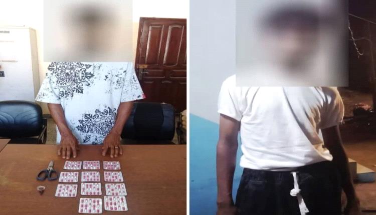 ضبط مروجي الحبوب المخدرة في أحياء كريتر