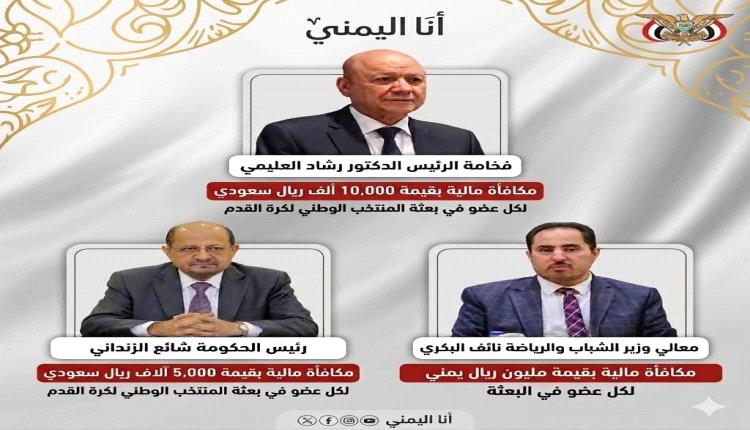 المحرمي والداعري يهاجمان رئيس المجلس الرئاسي والحكومة ويتساءلان: تجاوزٌ للسيادة أم ارتهان سياسي؟ 