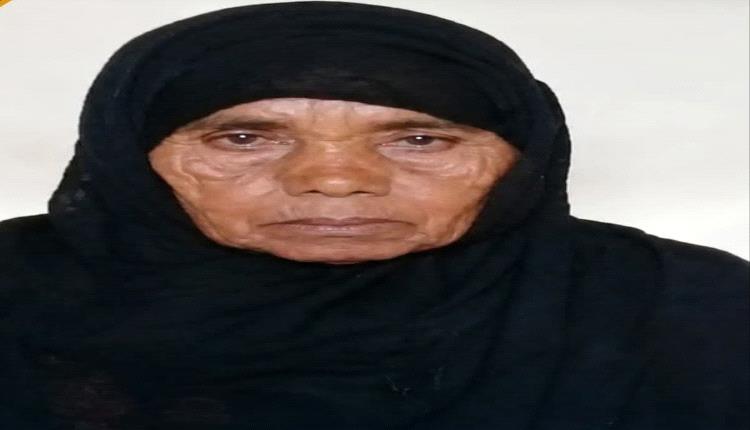 لغز اختفاء بائعة البخور في حجة ينتهي بمأساة.. العثور على بقايا عظام فاطمة بعد شهر من البحث