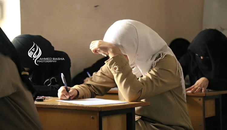 اليمن.. أكثر من 93 ألف طالب وطالبة يتوجهون لأداء امتحانات الثانوية 