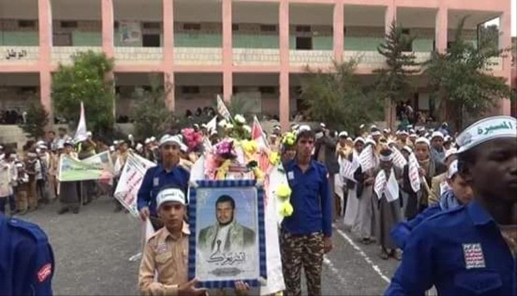 الحوثيون يختطفون أطفال في عمران ويضعون شروط للإفراج عنهم