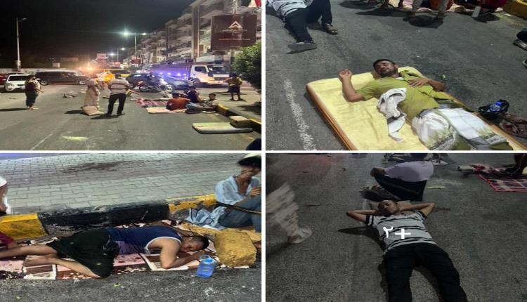 أبناء عدن يخرجون بالفرشان ويحولون الشوارع إلى غرف نوم مفتوحة احتجاجاً على انهيار الكهرباء 