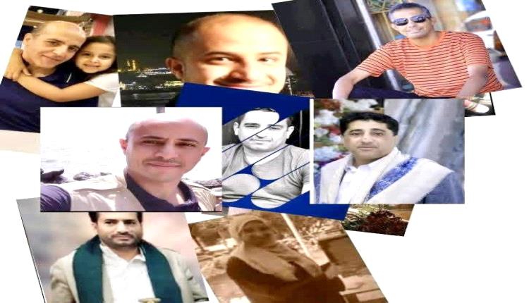 رهائن تحت مقصلة الحوثي فقدوا أبصارهم وآباءهم.. شهادات حية تروي جحيم عائلات موظفي الأمم المتحدة