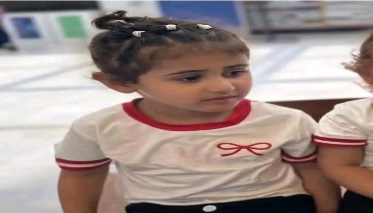 سقوط الطفلة ميار من نافذة فندق في عدن عقب وصولها من الولايات المتحدة