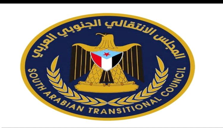 الانتقالي يعلن الجاهزية للتنسيق مع الحلفاء ويؤكد: نحن القوة الأقدر على ردع الحوثي 