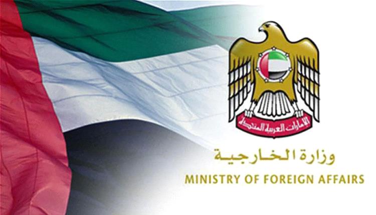 الإمارات تدين الاعتداءات الإرهابية الإيرانية على الكويت والبحرين والأردن