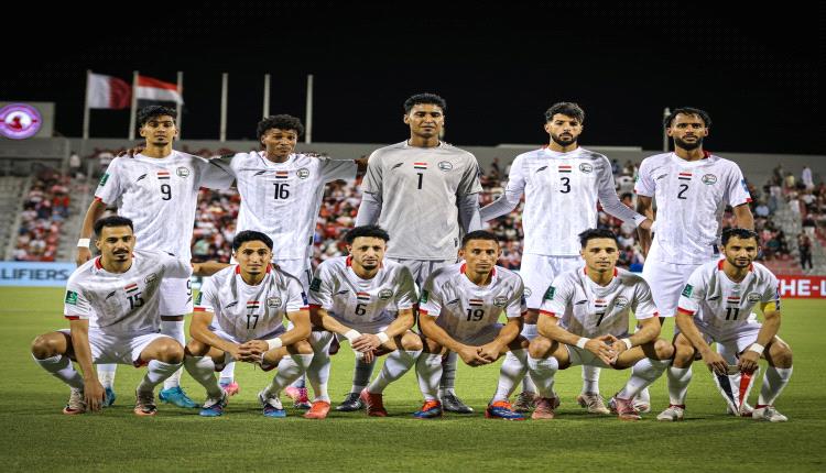 منتخب اليمن يتقدم اربعة مراكز ويتسبب بتراجع نظيره اللبناني سبعة مراكز