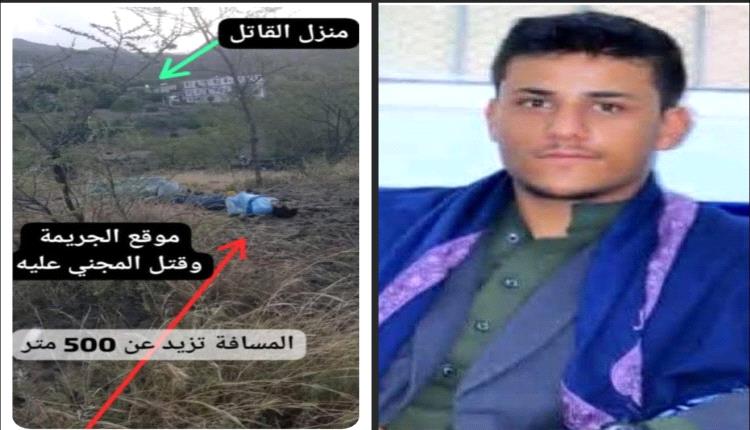 مقتل زوج برصاص شقيق زوجته في اب بعد نشره صورها على مواقع التواصل
