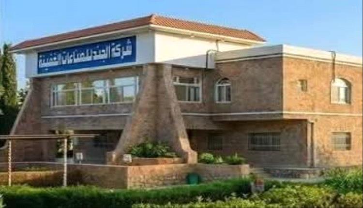بعد إغلاق مصنع الجند.. الحوثيون يكتبون سطر النهاية لصناعة الدفاتر المدرسية في اليمن