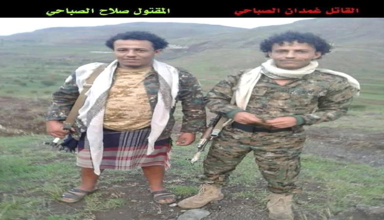 أخ يقتل شقيقه وابن القتيل يرد بإطلاق النار على عمه.. تفاصيل وأسباب
