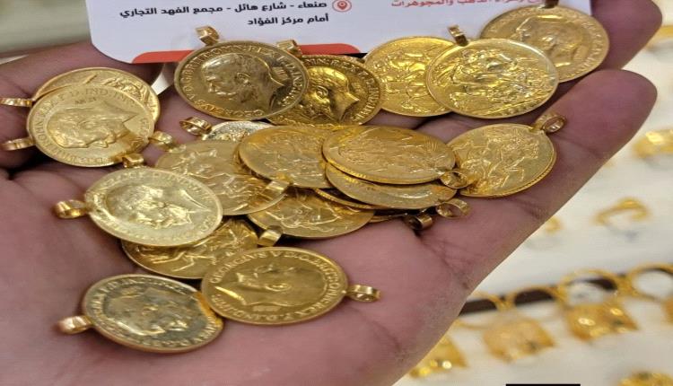 الذهب يرتفع بعد توصل أمريكا وإيران إلى اتفاق سلام