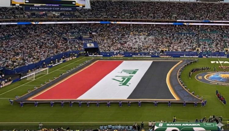 الفيفا يصدم منتخب العراق قبل مواجهة النرويج بهذا الأمر 