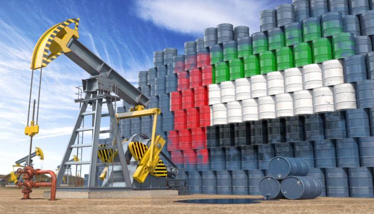 إنتاج الإمارات النفطي يرتفع إلى 5.2 ملايين برميل يومياً 2027