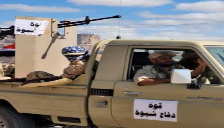 قوات شبوة تكبد الحوثيين خسائر بشرية بعد اشتباكات عنيفة