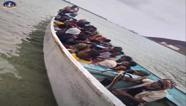 إحباط هجرة غير شرعية في باب المندب