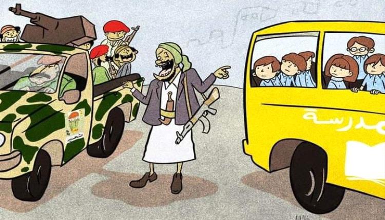 شهادة أممية.. انتهاكات جسمية ارتكبها الحوثيون بحق الطفولة في اليمن