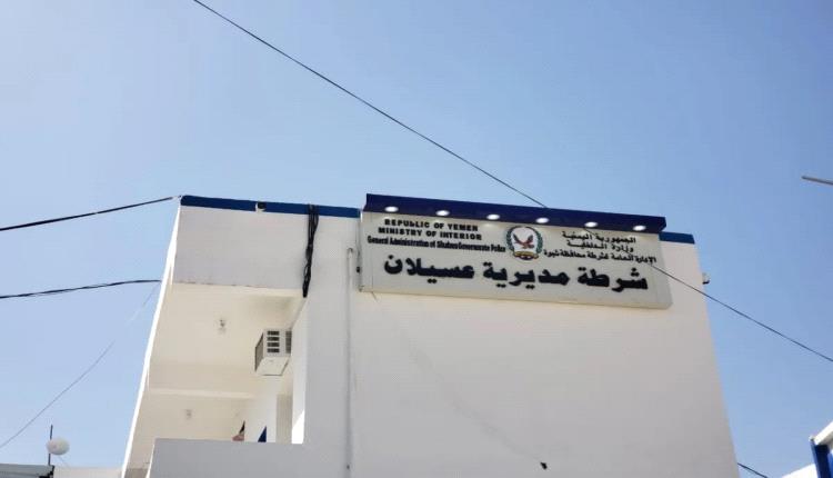 شبوة.. هجوم مسلح يستهدف مركز شرطة عسيلان 